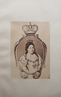 Внутренний быт Русского государства с 17-го октября 1740 года по 25-е ноября 1741 года... [В 2 кн.] М., 1880-1886.